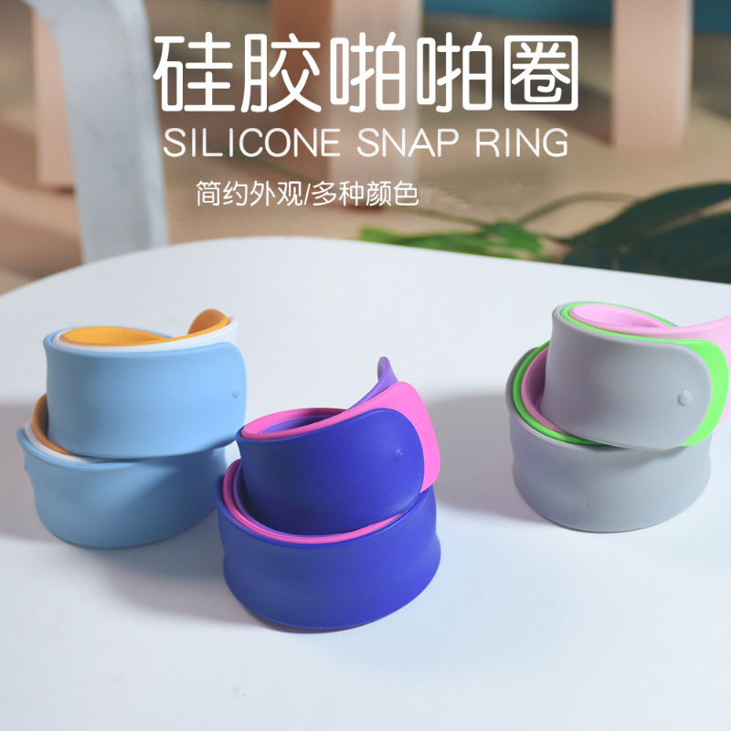 硅胶啪啪圈手环社团活动团建分组成人自卷拍拍尺