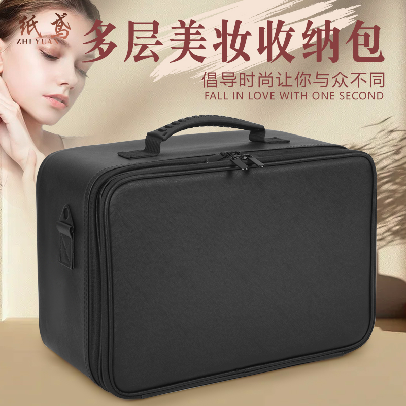 韩版化妆包女大容量便携式外出随身化妆品收纳包纹绣跟妆半工具箱