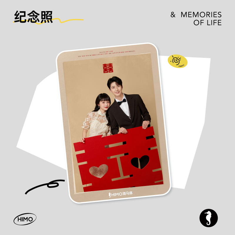 海马体纪念照新款双人合照情侣写真拍摄-D类城市（蓝标店适用