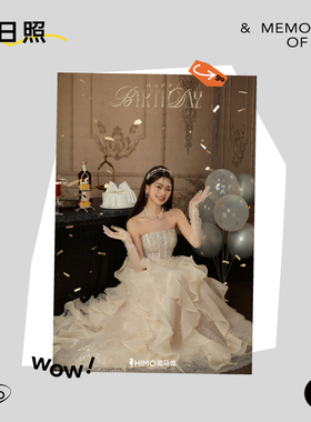 海马体生日照单人照写真-BC类城市