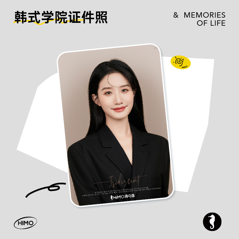 海马体精致证件照 韩式学院证件照-A类城市(适用于蓝标店)