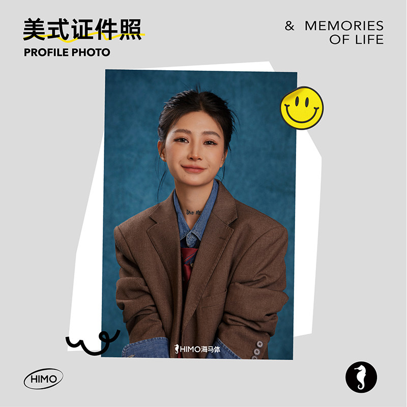 海马体复古个性化美式证件照个人拍摄 -a类城市(适用于蓝标店)