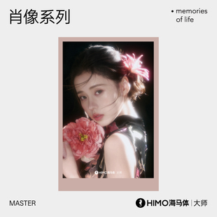 海马体肖像照单人写真拍摄写真精修底片-B类城市（适用于大师店）