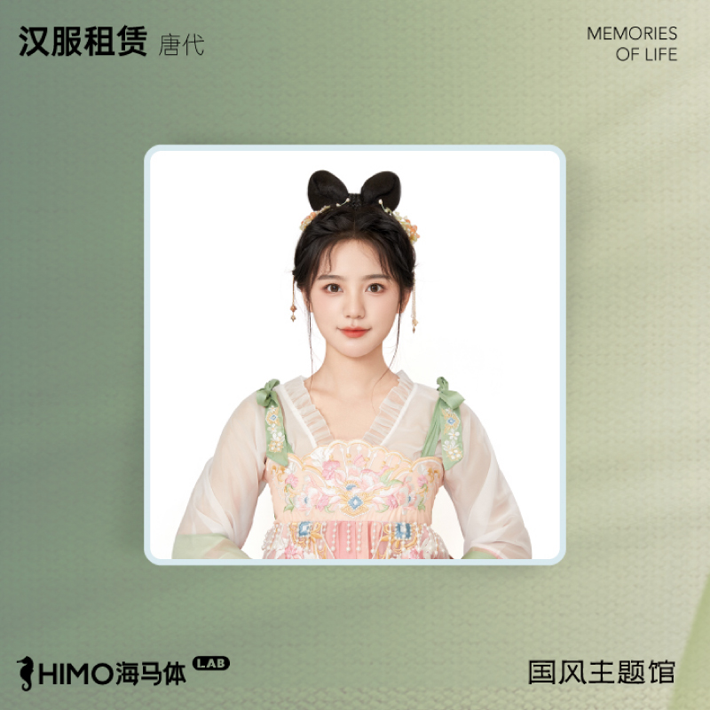 汉服租赁【押金】代拍链接-仅限杭州湖滨88国风LAB店