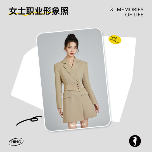 海马体形象照单人职场照C类城市-女士职业形象照（蓝标店适用）