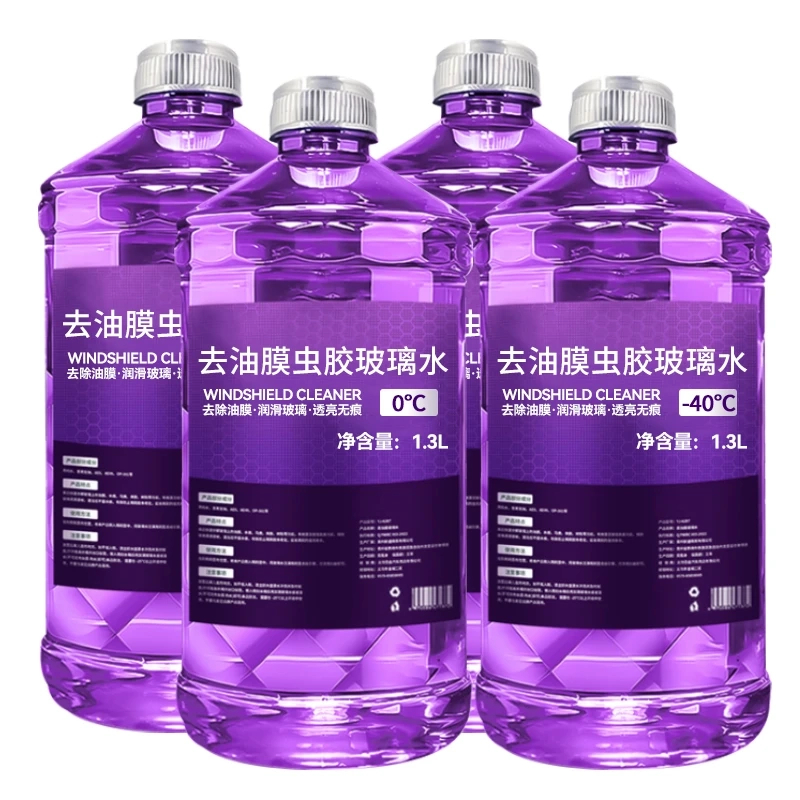 夏季去油膜汽车玻璃水强力去污防雨镀膜清洁养护冬季防冻四季通用