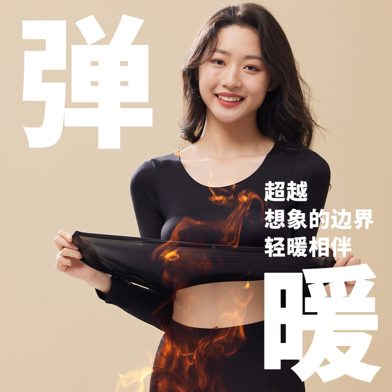 女士保暖内衣内穿无痕女款秋衣秋裤套装加绒德发热打底冬季
