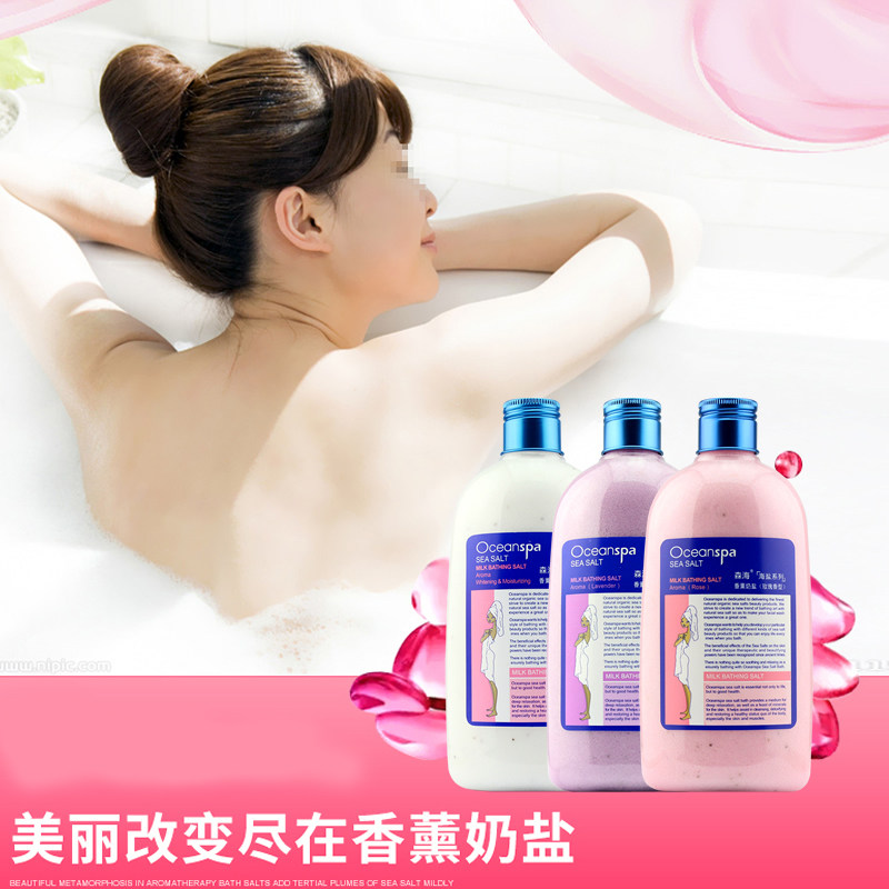 盐浴玫瑰牛奶沐浴盐肤芳香保湿后背痘痘全身温和体浴露