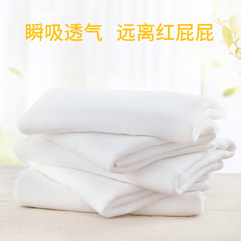 尿布纯棉可洗新生婴儿芥子布全棉纱尿戒子宝宝隔尿介子布纱布尿片
