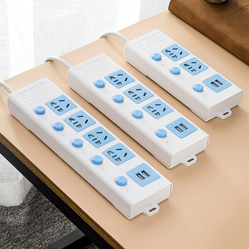 家用usb多功能8/10米插板
