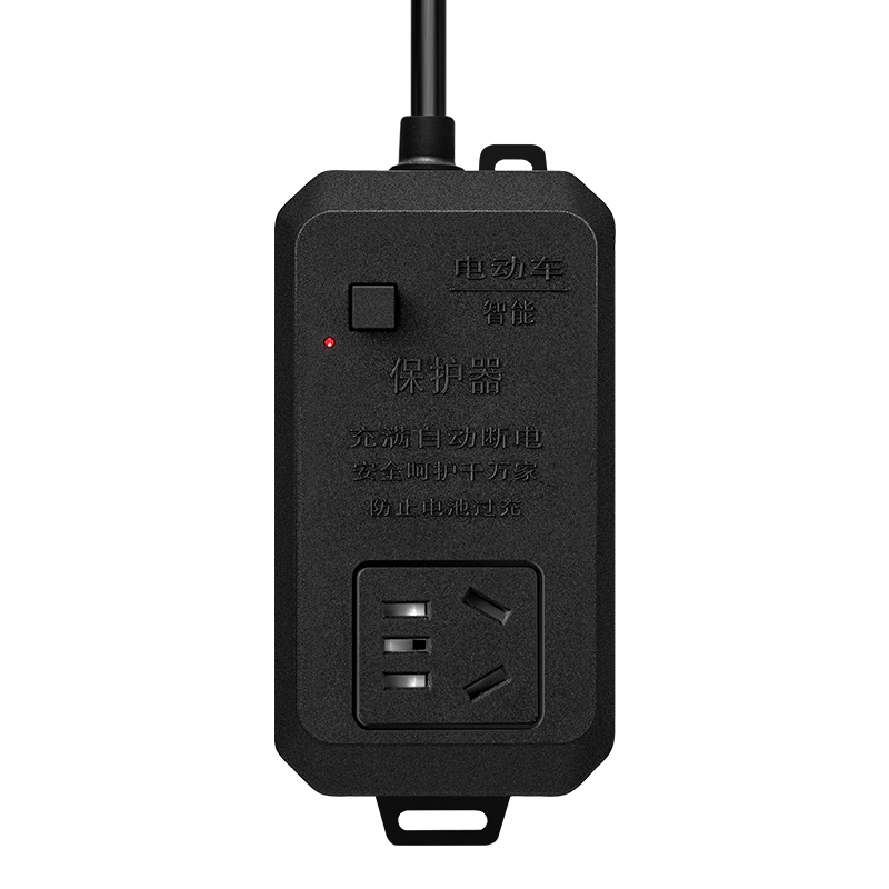 电动车充电保护器自动断电防过充智能定时器插座电瓶车电动自行车