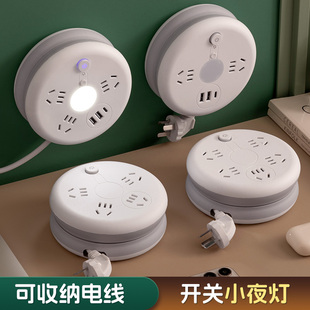 圆形可伸缩收纳插座多功能usb充电插排带小夜灯插排学生宿舍办公