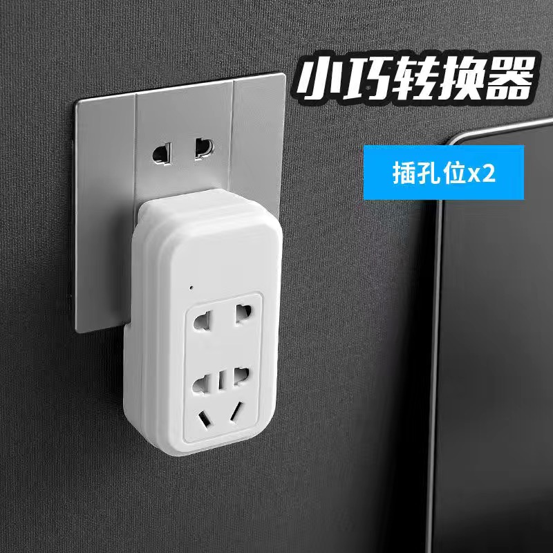 一转多孔带USB夜灯排插排接线板