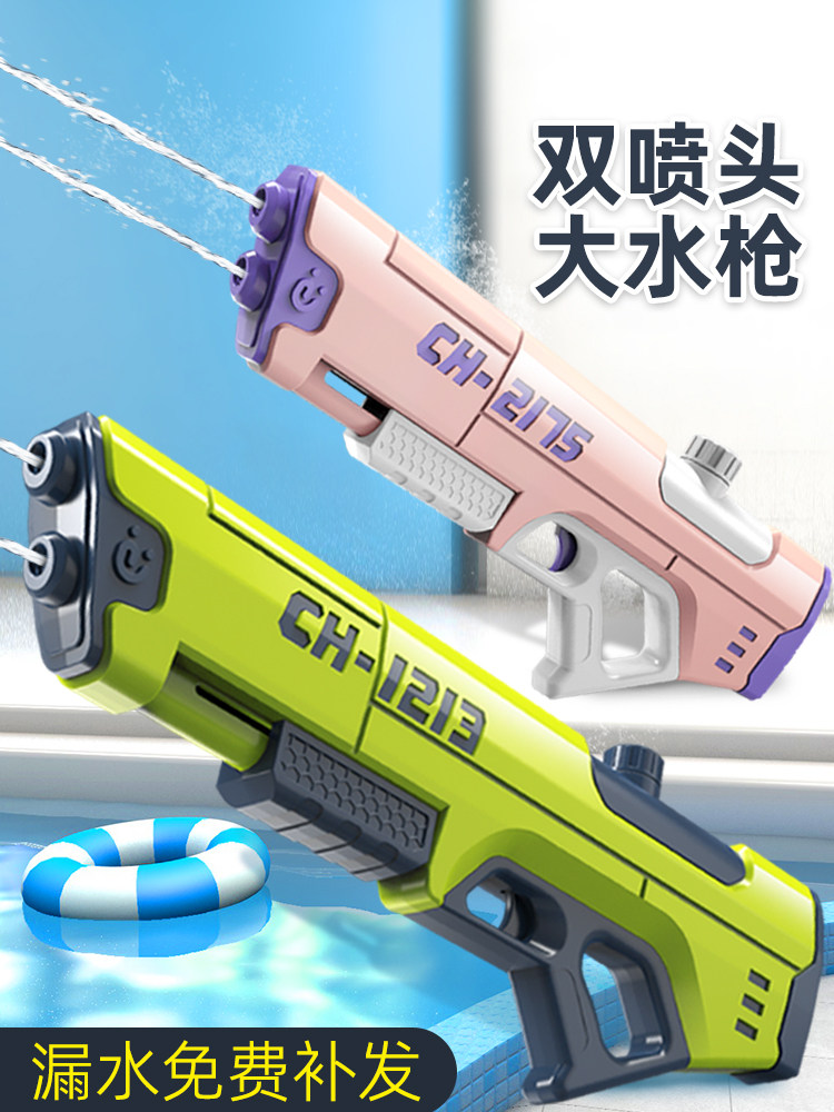 打水仗x装备儿童水上玩具抽水水枪男女孩次水枪漂流喷水枪大量