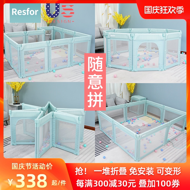 可折叠宝宝游戏围栏婴儿室内儿童爬爬垫防护栏家用爬行垫栅栏地上