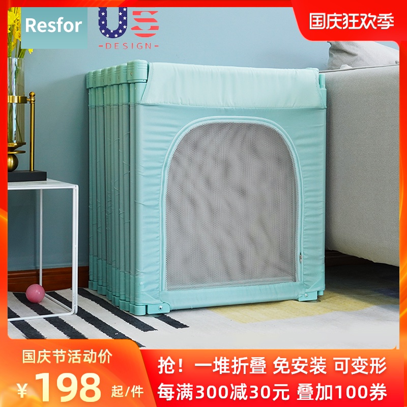 宝宝游戏围栏婴儿可折叠家用爬行垫防护栏室内儿童爬爬垫栅栏地用