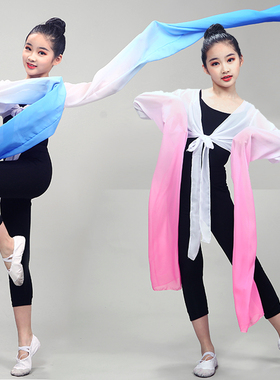 水袖舞蹈服儿童采薇古典舞服装藏族袖子演出服惊鸿舞练功甩袖上衣