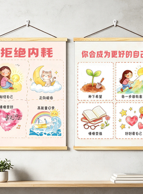 儿童亲子教育励志治愈系装饰画