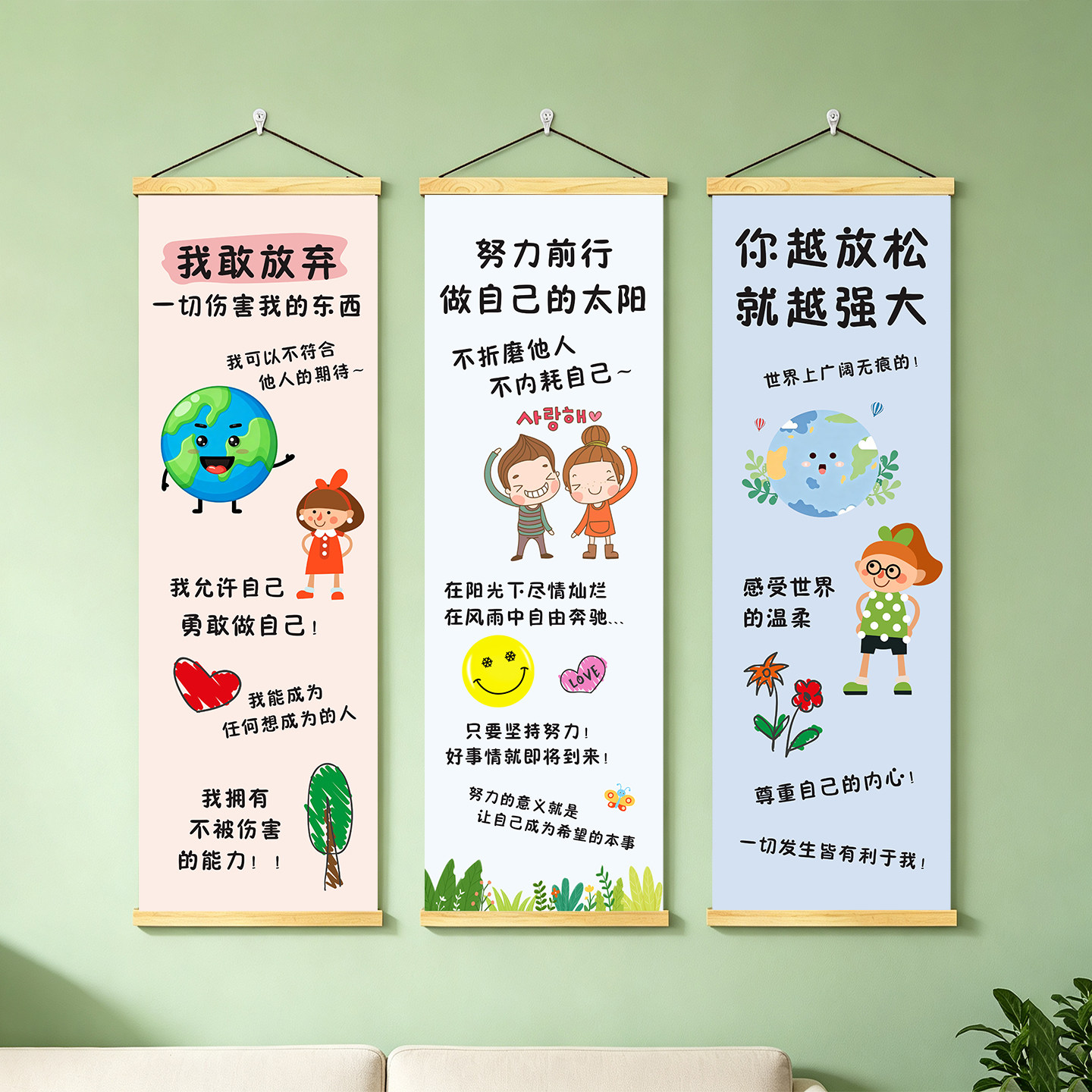 儿童房励志成长教育文字挂画