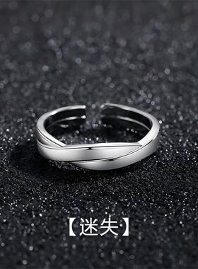2025新款编织戒指男士百搭交织开口指环潮流个性单身戒食指指环男