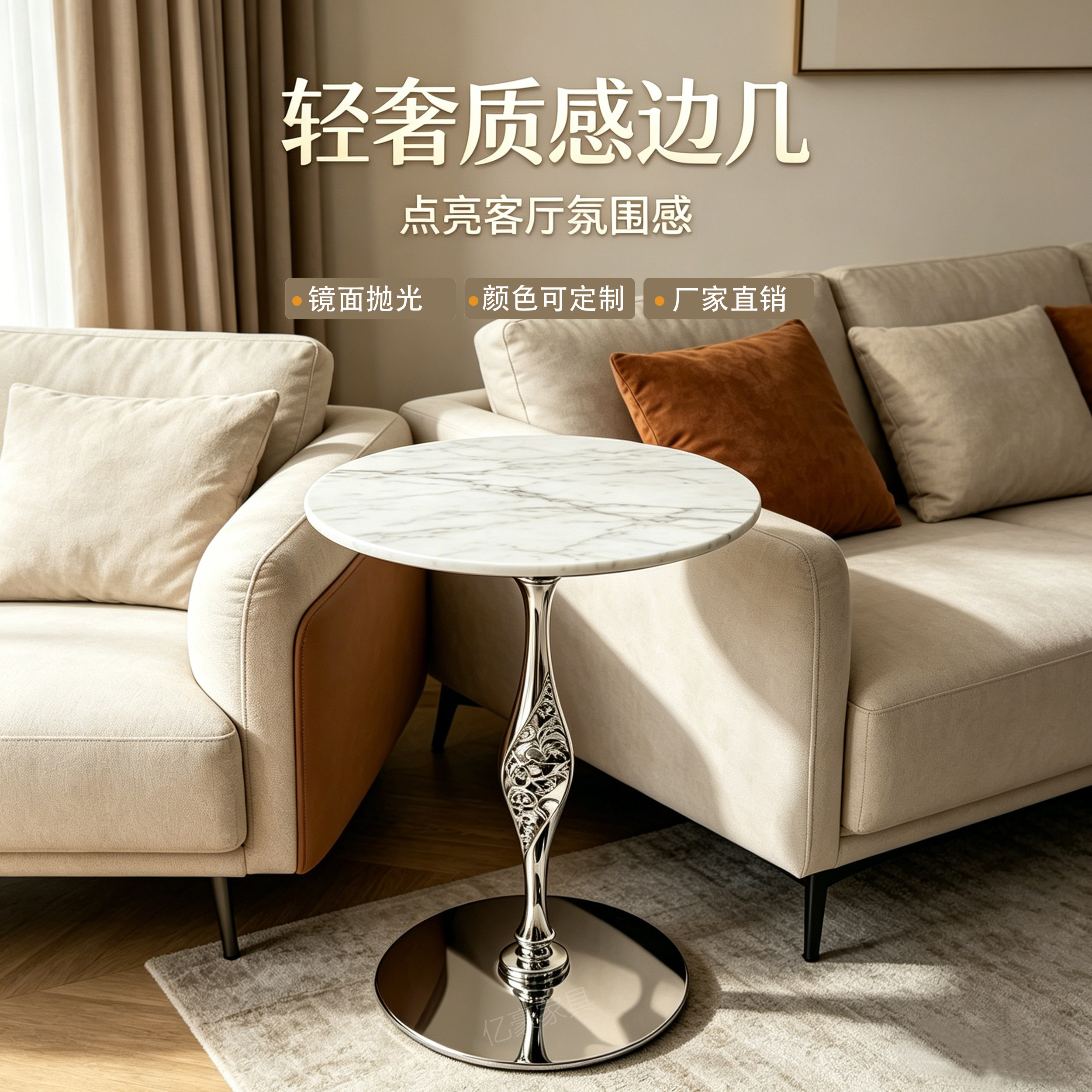 不锈钢边几底座几何百搭台脚台架图片