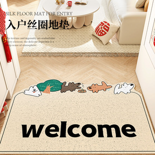 卡通入户丝圈地垫家用进门门口蹭土防滑门垫玄关可剪裁入户门脚垫