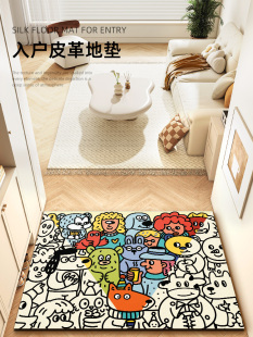 小地毯 有趣 可擦拭和可洗涤 耐污 可以切入客 皮革入口地垫