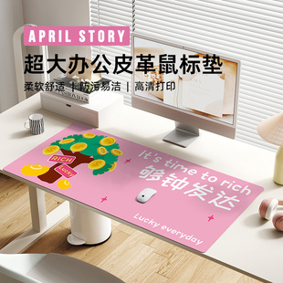 鼠标垫轻奢高级感办公桌垫防水可擦笔记本电脑工位键盘垫学生垫子