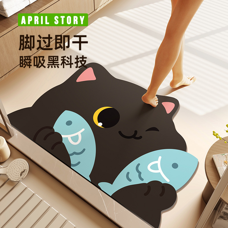 可爱硅藻泥吸水防滑浴室地垫