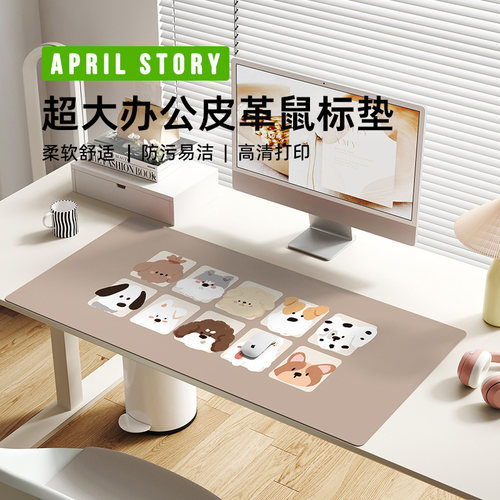 防咯手超大号鼠标垫子