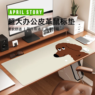 小狗超大号鼠标垫防水可擦工位键盘垫子可定制皮革电脑办公桌垫