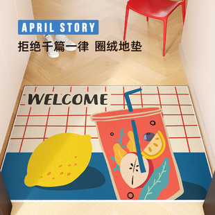 趣味水果入户门地垫家用耐脏免打理脚踏垫圈绒进门除尘防滑地毯垫