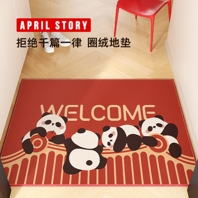 喜庆圈绒除尘防滑入户地垫