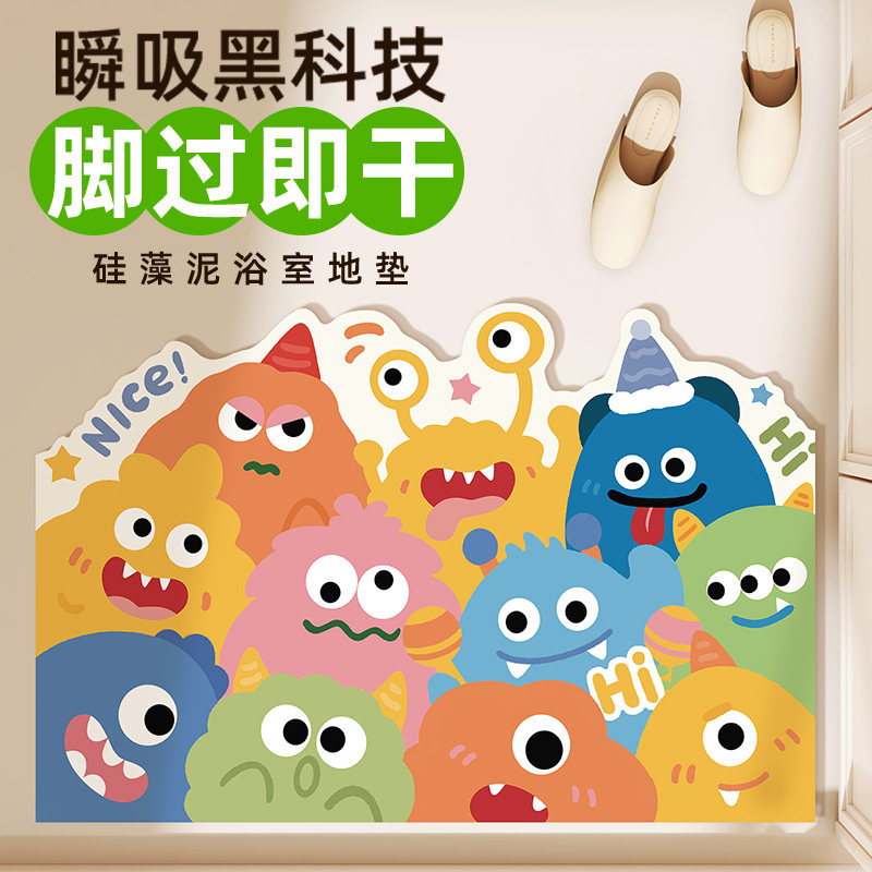 卡通怪兽浴室地垫硅藻泥吸水垫防滑速干卫生间脚垫厕所门垫入户门,居家布艺,家用脚垫,淘宝优惠券,粉丝福利购,淘宝优惠卷