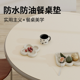 圆桌桌垫ins风防水防油免洗皮革圆形桌布茶几桌餐桌布防烫桌子垫