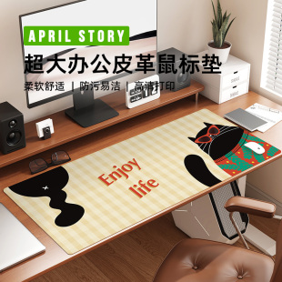 潮酷猫办公桌垫工位笔记本电脑键盘垫子皮革防水可擦超大号鼠标垫