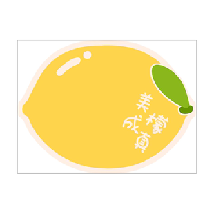 美檬成真硅藻泥软垫浴室地垫吸水防滑卫生间速干脚垫水果免洗门垫