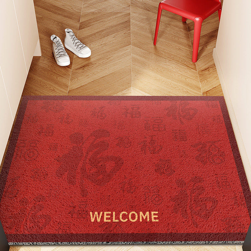 入户门地垫新年乔迁进门除尘耐脏脚垫门口丝圈免打理红色防滑垫,居家布艺,入户地垫,淘宝优惠券,粉丝福利购,淘宝优惠卷