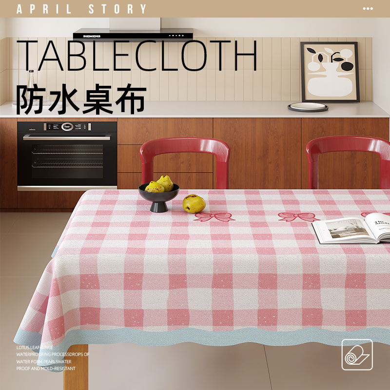 奶油风防水隔热餐桌布