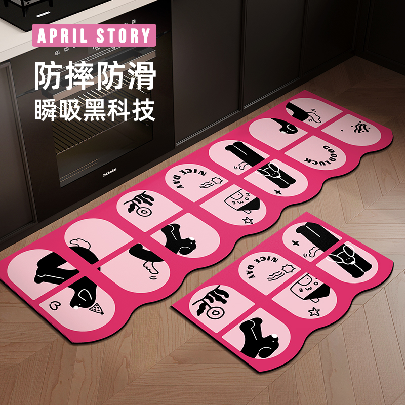 多巴胺耐脏吸水防滑厨房地垫