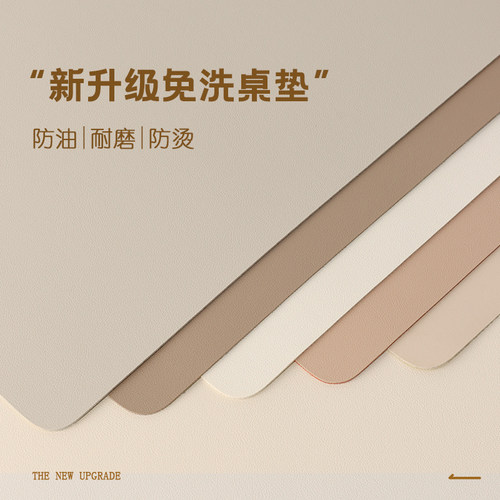 日本进口免洗桌垫高颜值耐高温