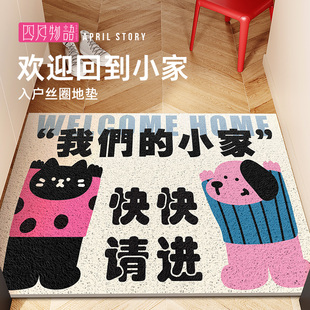 入户门地垫2025新款 门口除尘耐脏免洗脚垫家用丝圈进门蹭土防滑垫