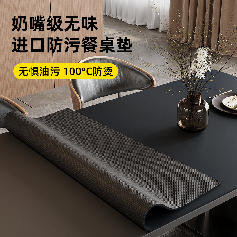 用不脏的餐桌垫长效防污