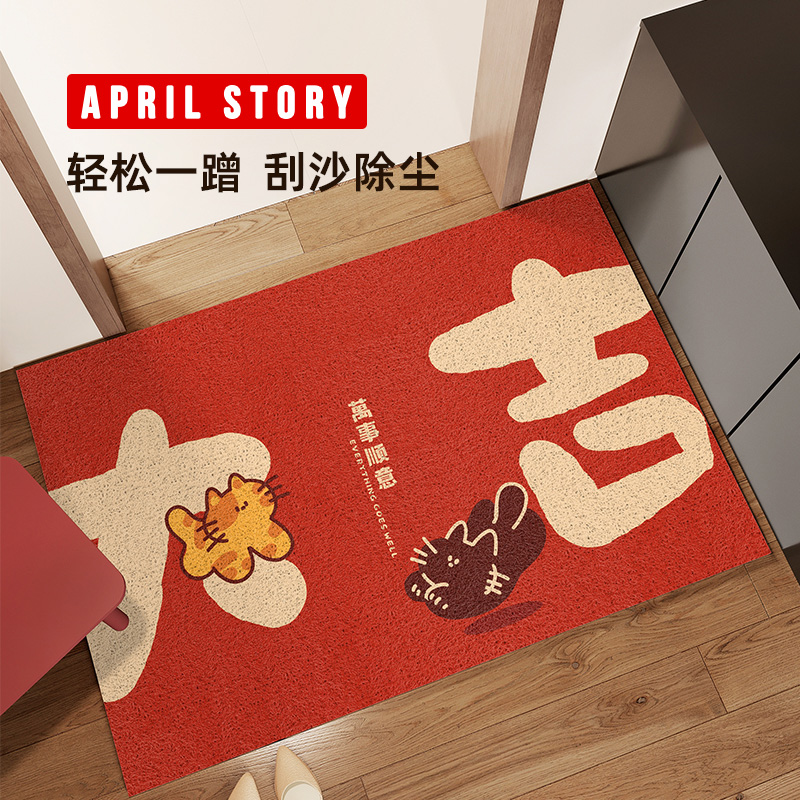 大吉入户地垫乔迁门口垫子丝圈蹭土除尘玄关脚垫耐脏免洗防滑软垫