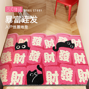 发财入户门地垫进门蹭土耐脏免打理脚垫丝圈门口除尘耐磨防滑地毯
