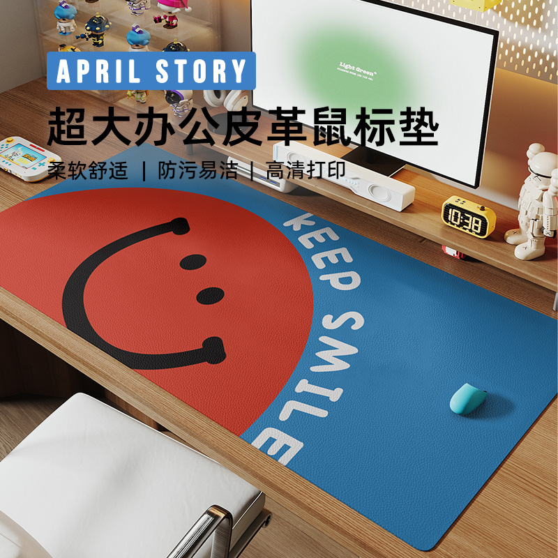 治愈系鼠标垫传递好心情