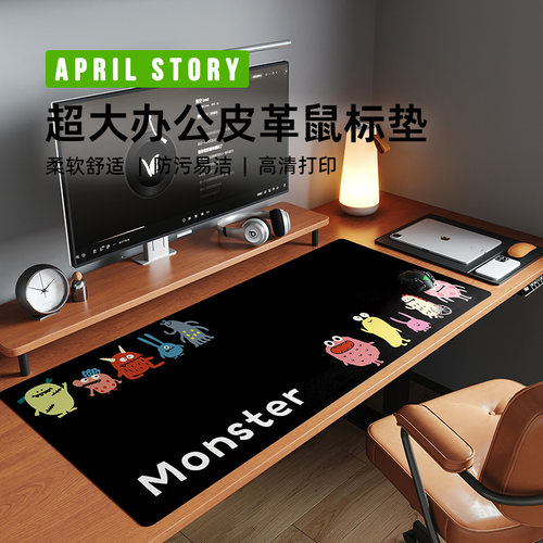 小怪兽防水可擦超大鼠标垫