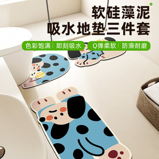 卡通小狗浴室地垫三件套吸水防滑垫硅藻泥厕所耐脏免洗马桶u型垫