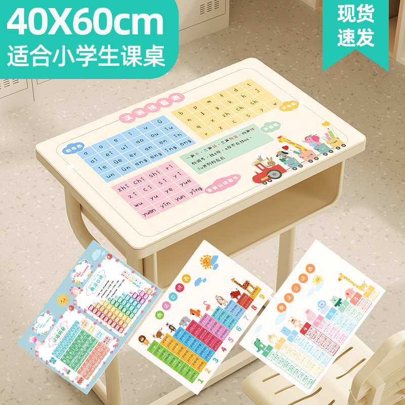 小学生餐垫餐布易收纳环保易打理