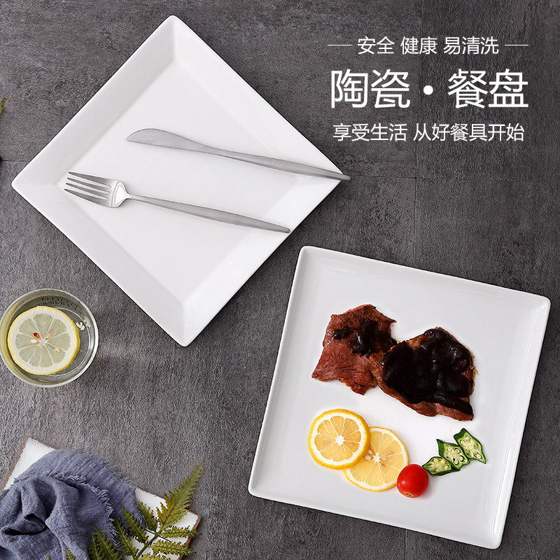 创意盘子北欧菜盘家用碟子陶瓷牛排刀叉盘子套装早餐盘西餐意面盘,餐饮具,西餐餐具套装,淘宝优惠券,粉丝福利购,淘宝优惠卷